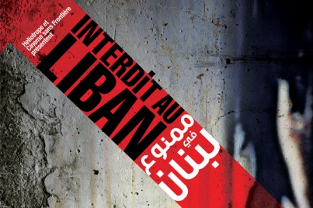 interdit au liban